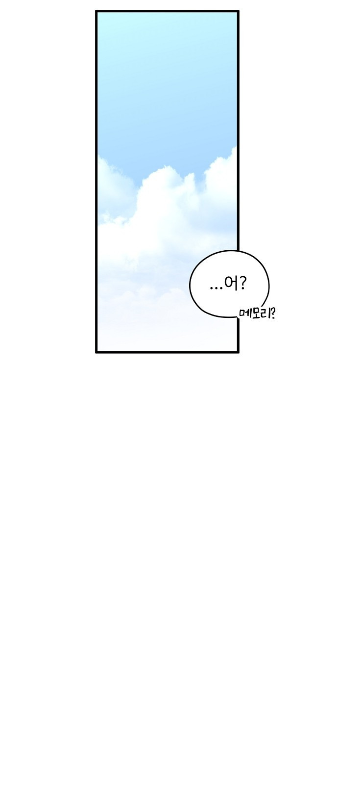 Promised Orchid Ch.1 p40