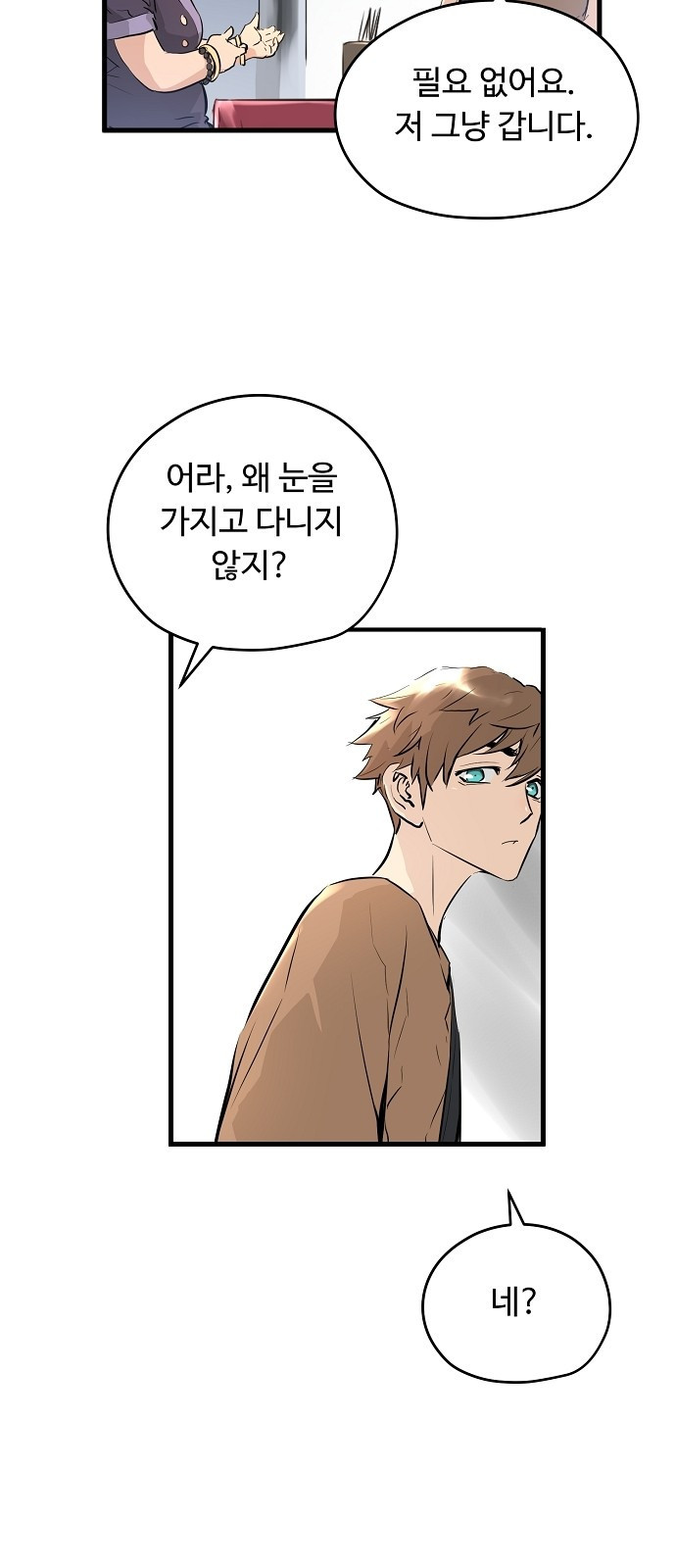 Promised Orchid Ch.1 p48
