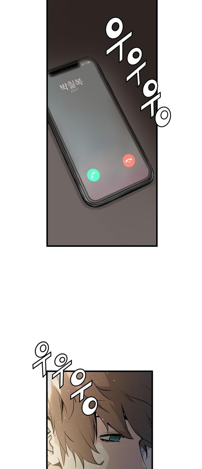 Promised Orchid Ch.1 p5