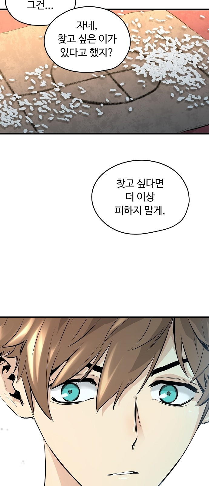Promised Orchid Ch.1 p54