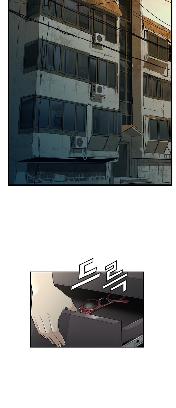 Promised Orchid Ch.1 p61