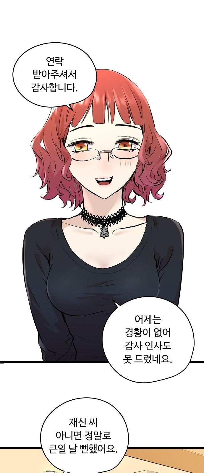 Promised Orchid Ch.1 p65
