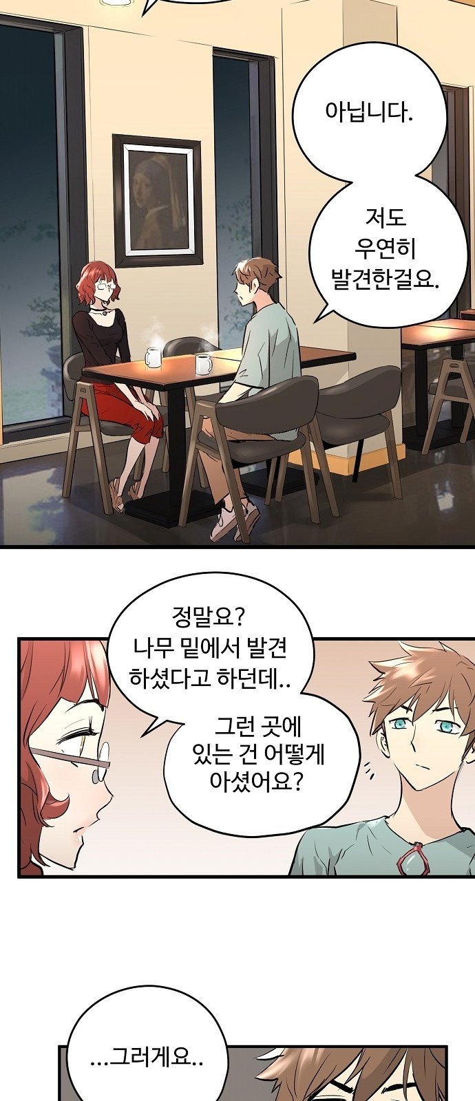 Promised Orchid Ch.1 p66