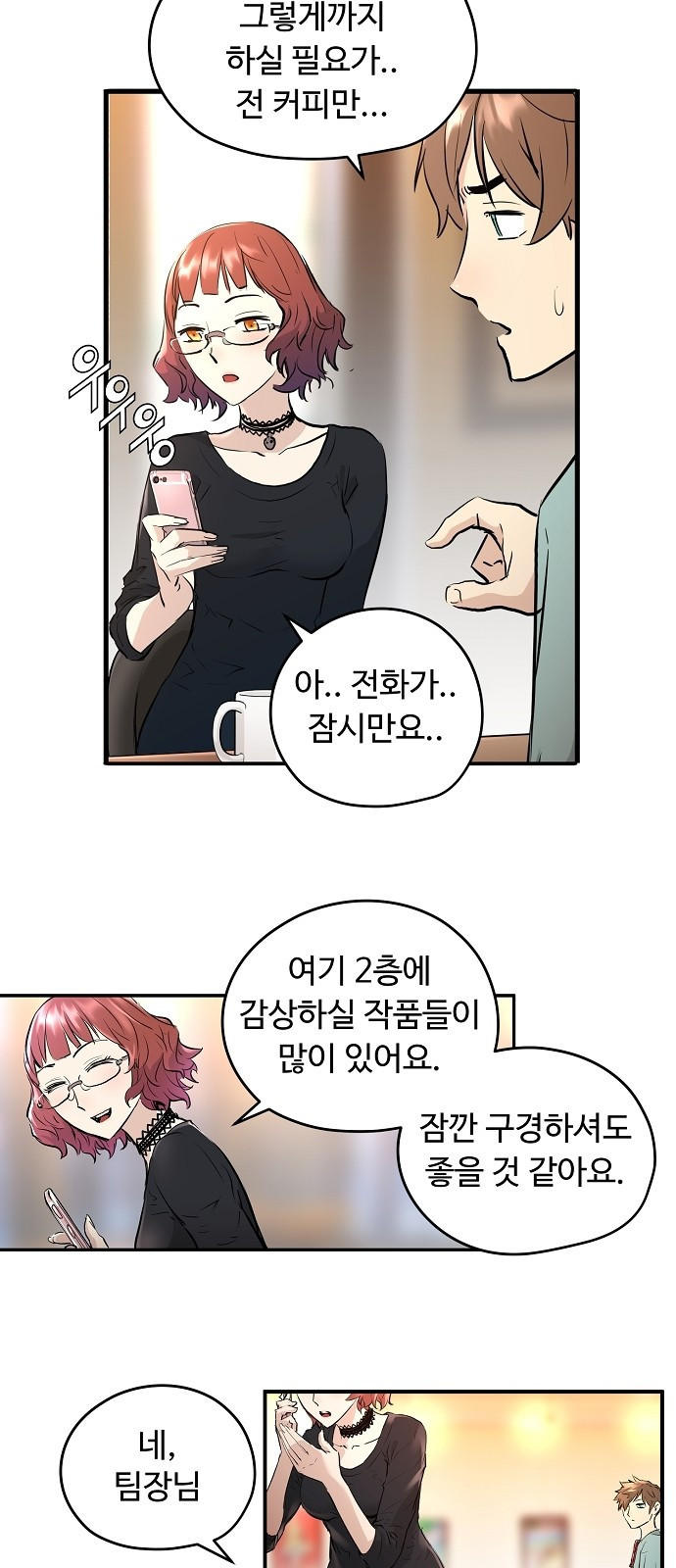 Promised Orchid Ch.1 p68