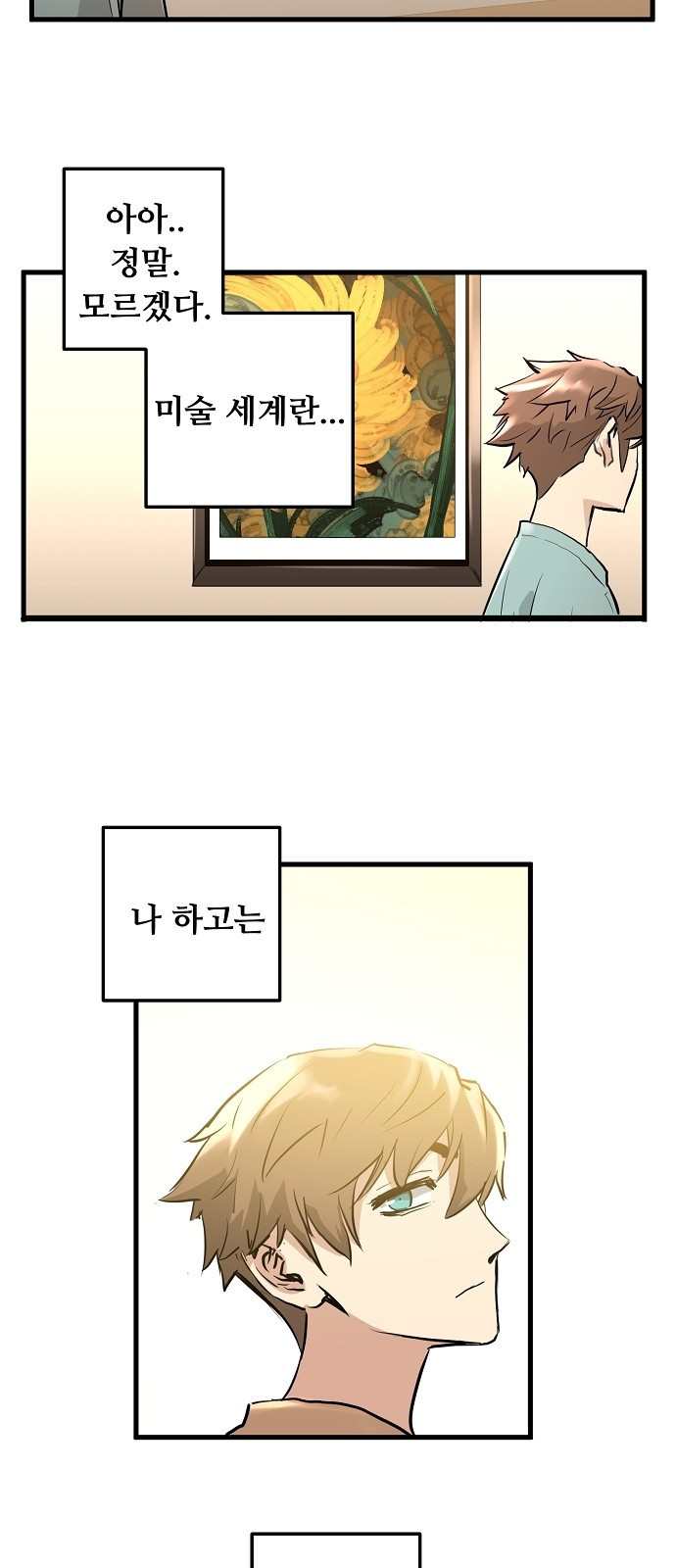 Promised Orchid Ch.1 p72