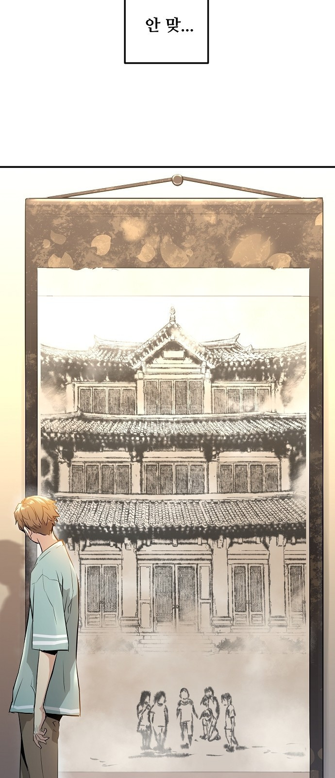 Promised Orchid Ch.1 p73