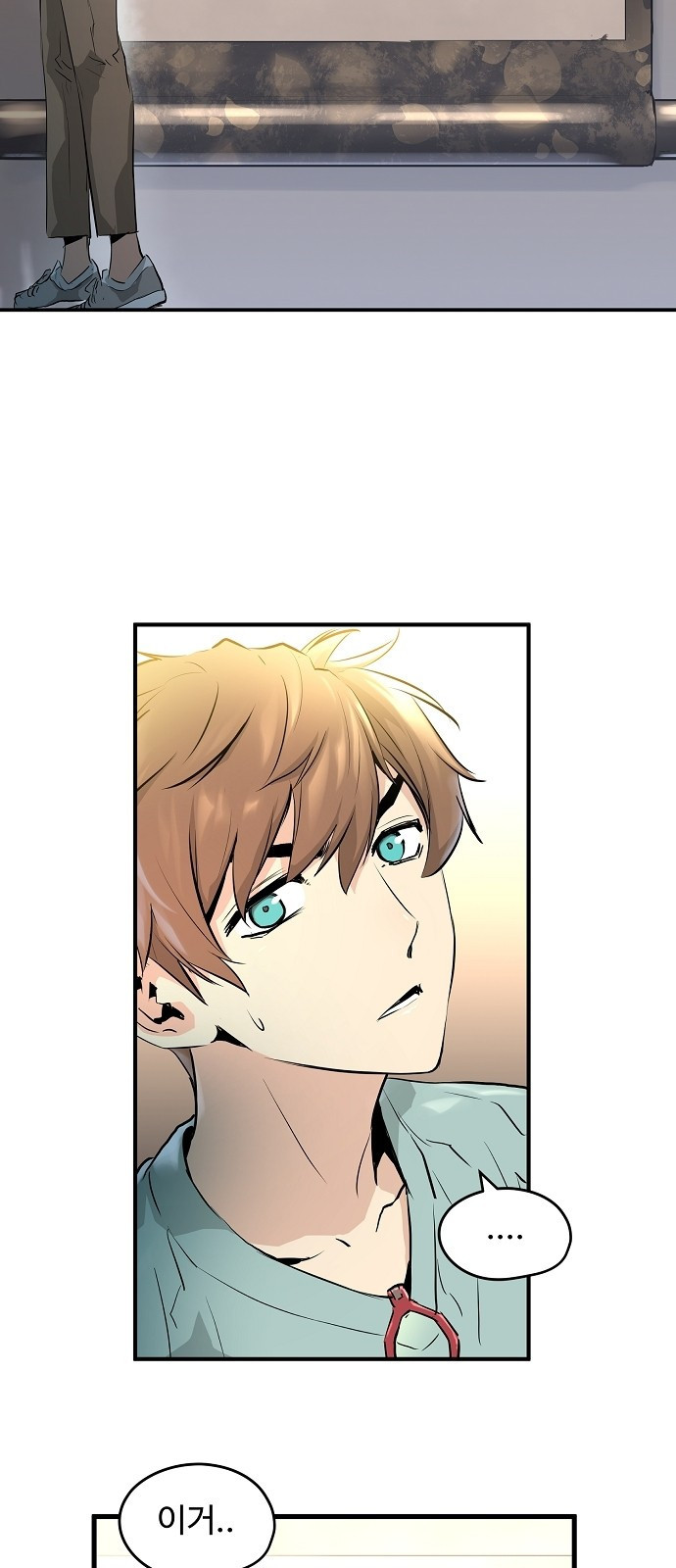 Promised Orchid Ch.1 p74