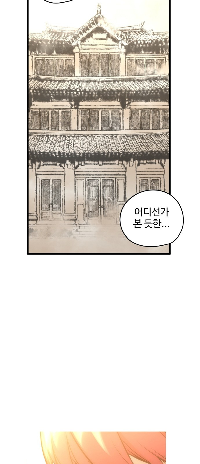 Promised Orchid Ch.1 p75