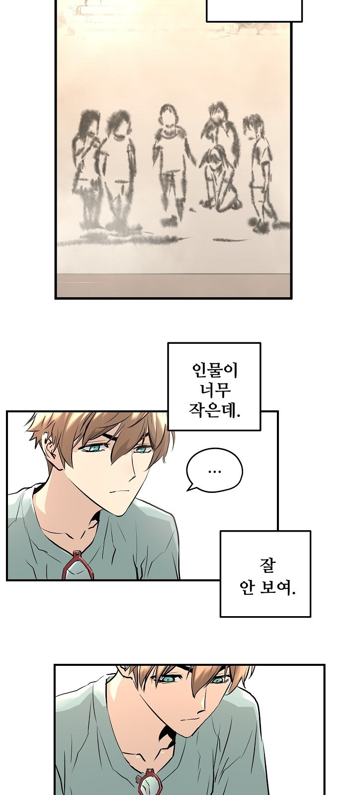 Promised Orchid Ch.1 p80