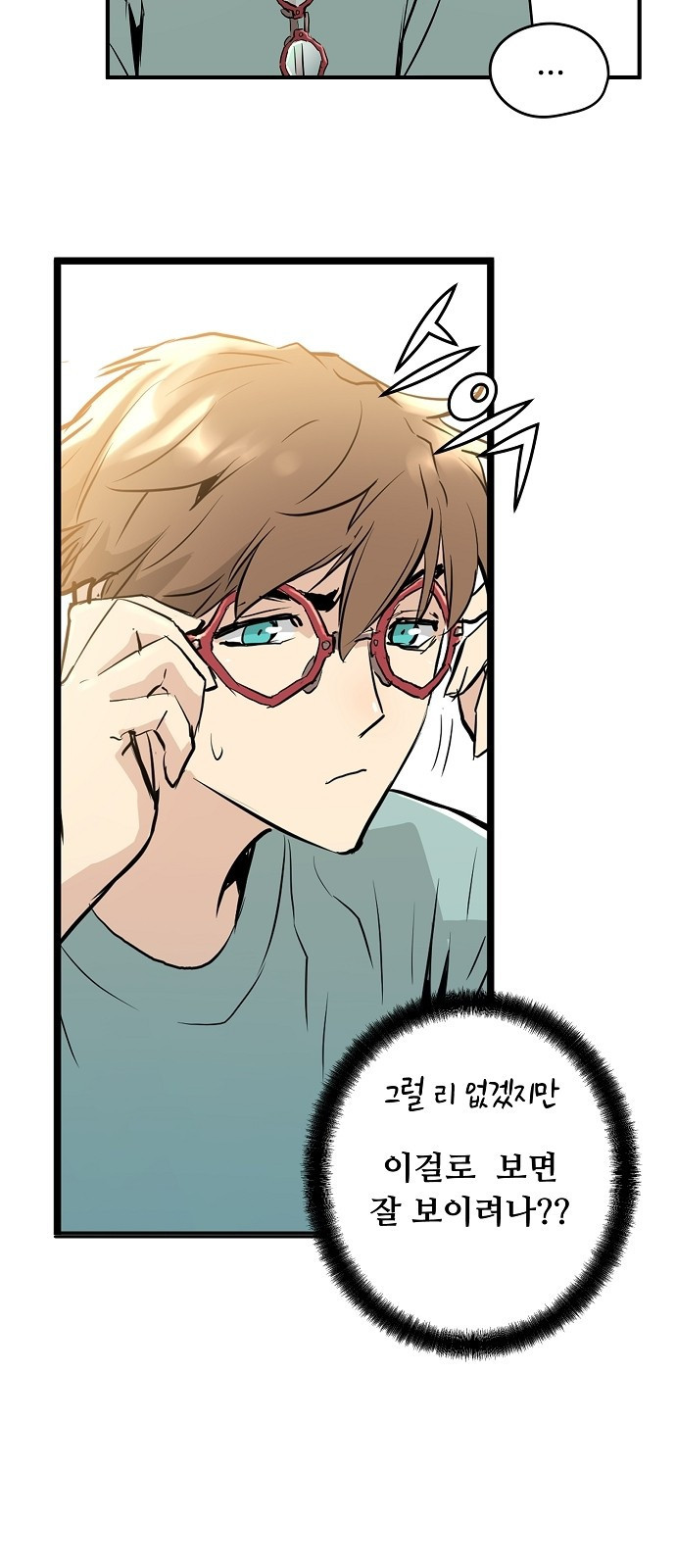 Promised Orchid Ch.1 p81