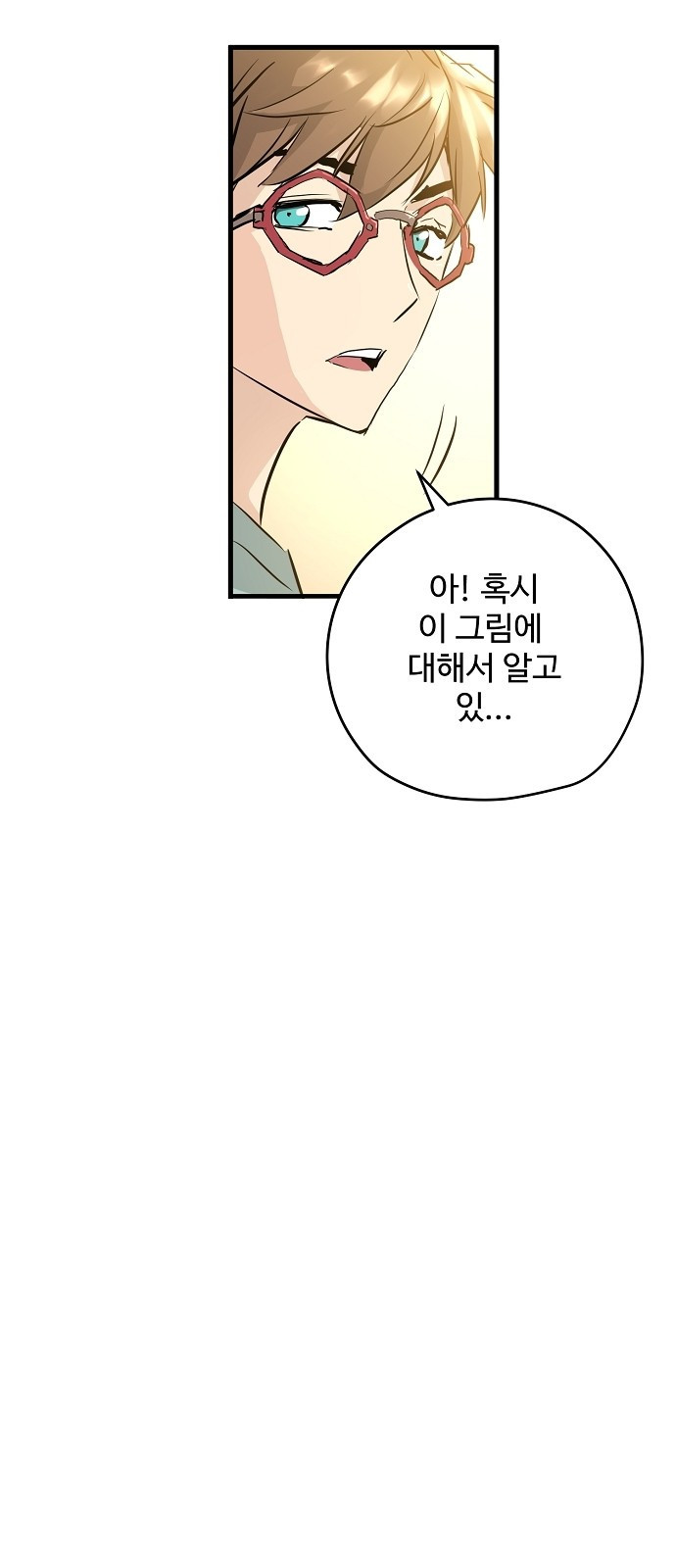 Promised Orchid Ch.1 p83