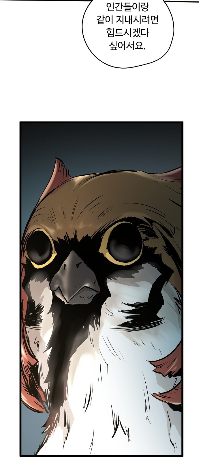 Promised Orchid Ch.1 p94