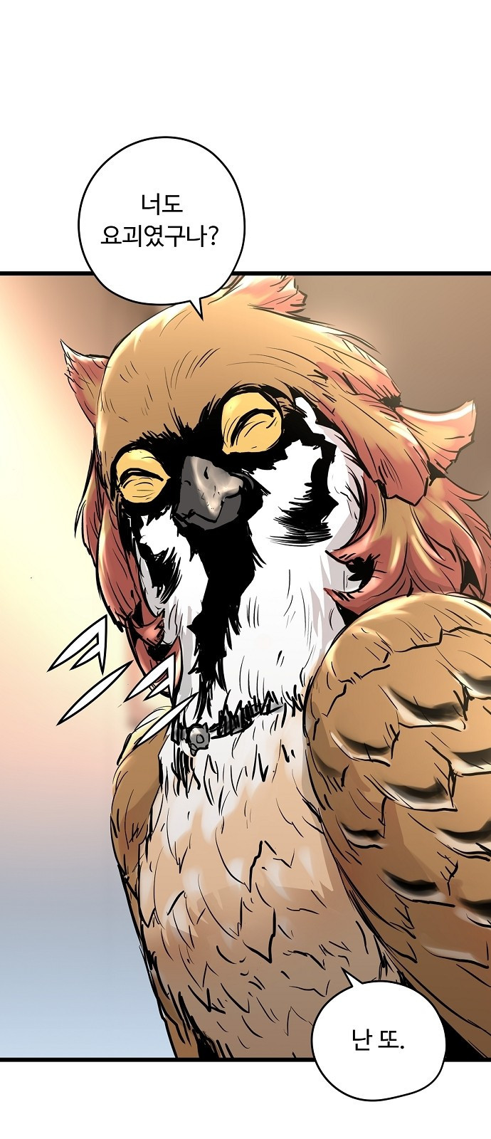 Promised Orchid Ch.1 p96
