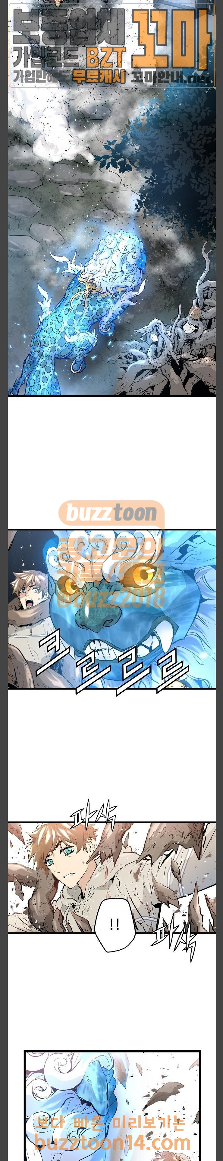 Promised Orchid Ch.10 p2