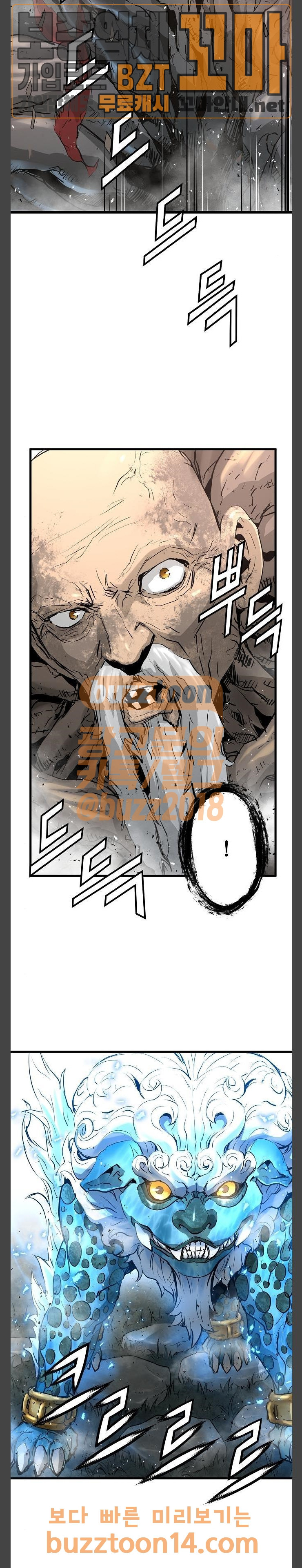 Promised Orchid Ch.10 p5