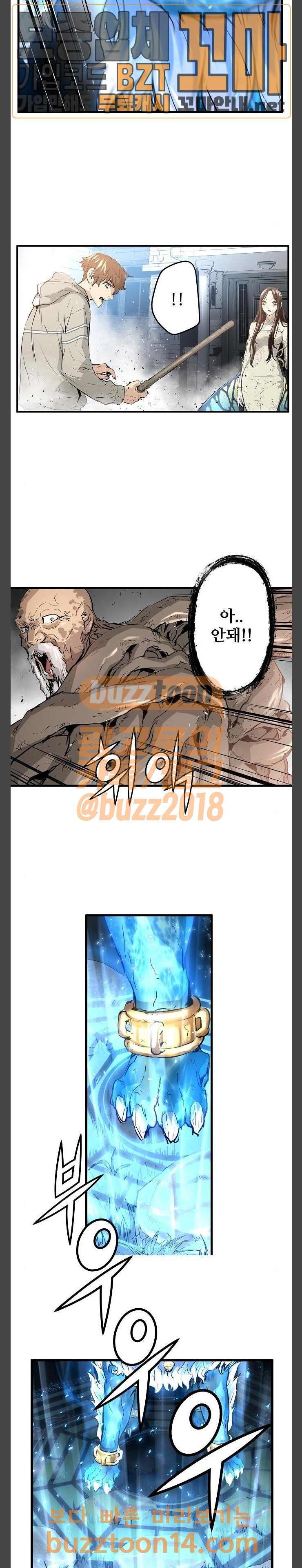 Promised Orchid Ch.10 p7