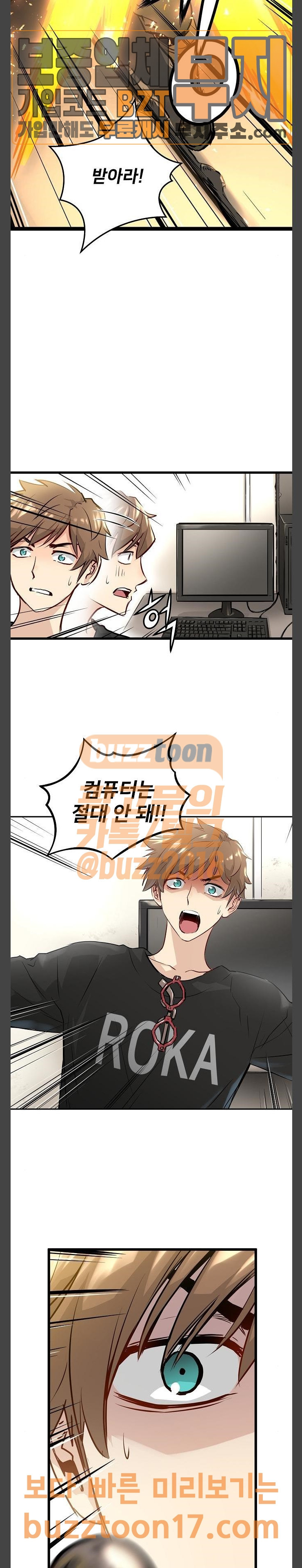 Promised Orchid Ch.14 p10