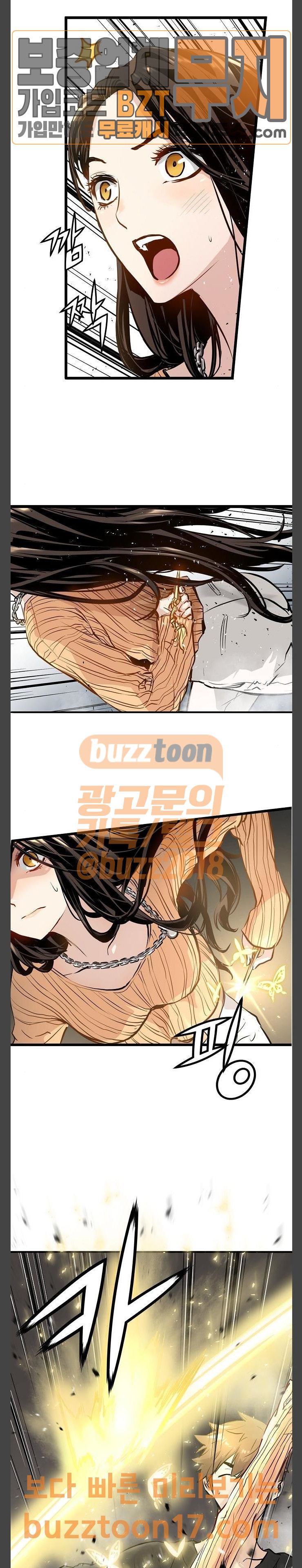 Promised Orchid Ch.14 p11