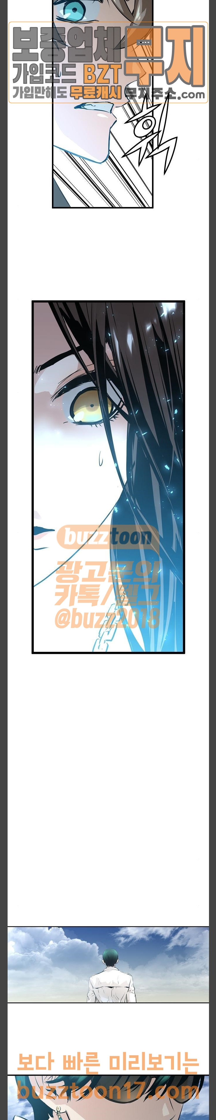 Promised Orchid Ch.14 p33