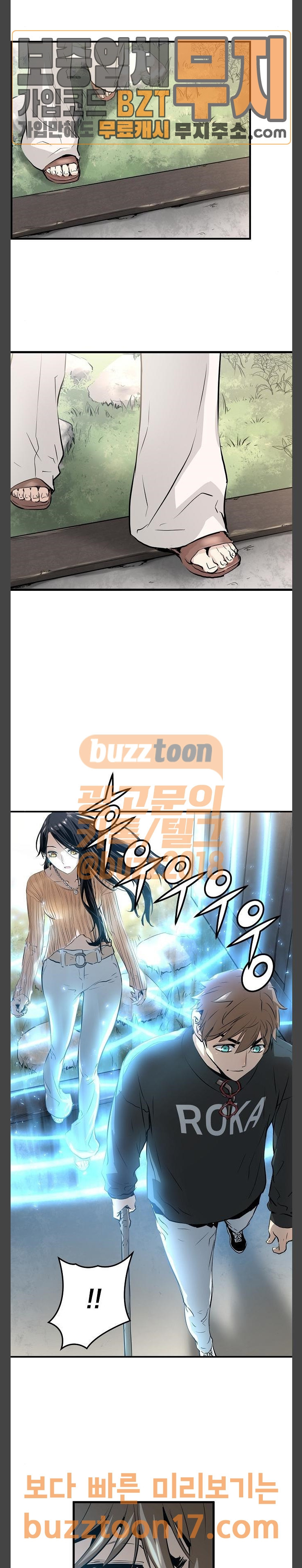 Promised Orchid Ch.14 p76