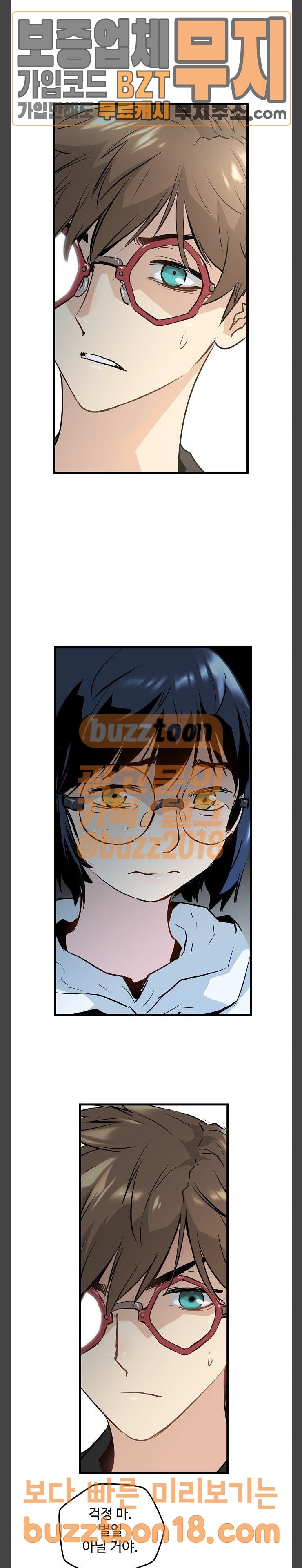 Promised Orchid Ch.15 p54