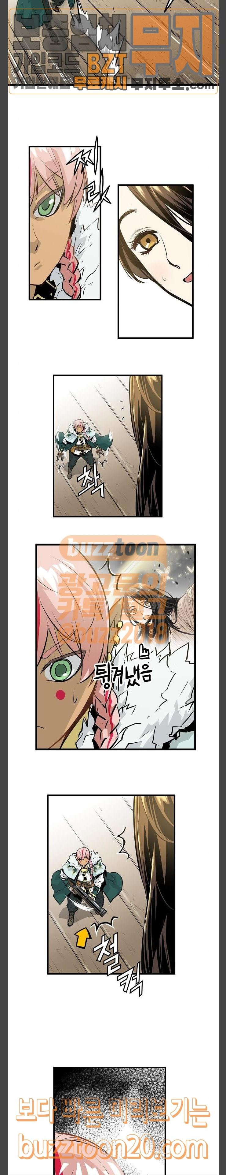 Promised Orchid Ch.17 p28