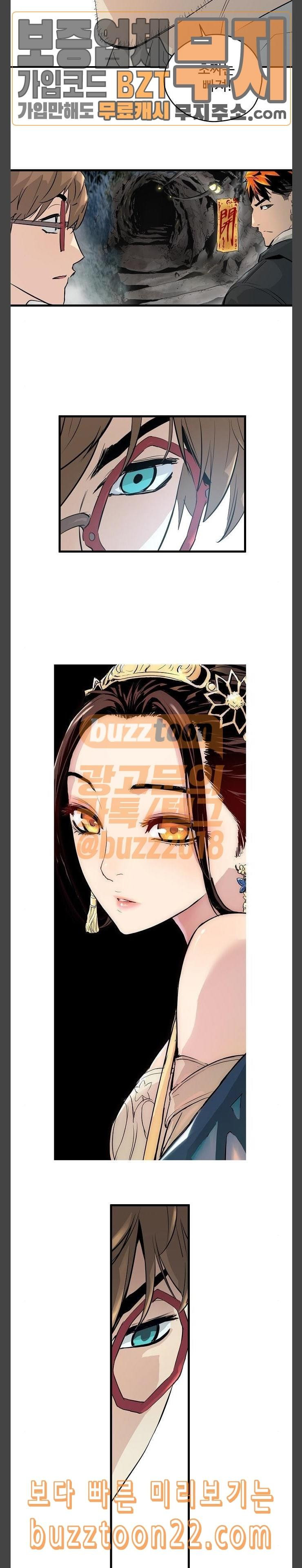 Promised Orchid Ch.19 p31