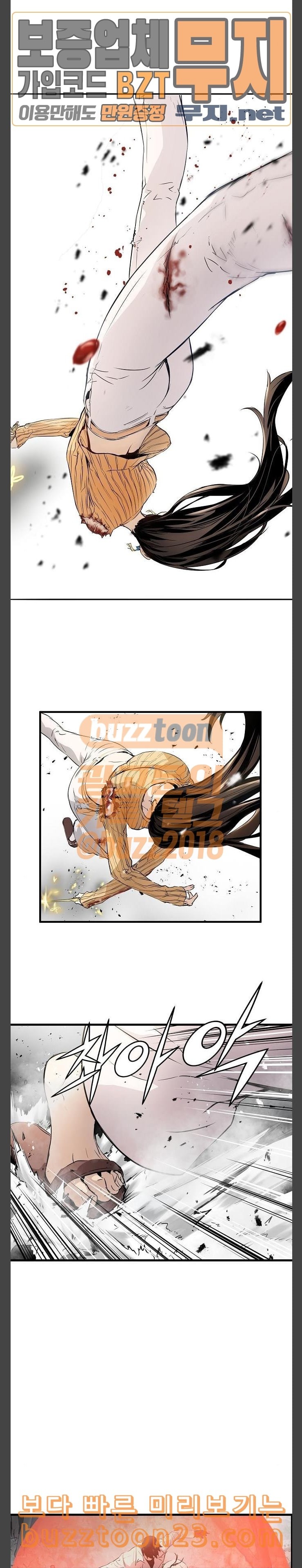 Promised Orchid Ch.21 p27