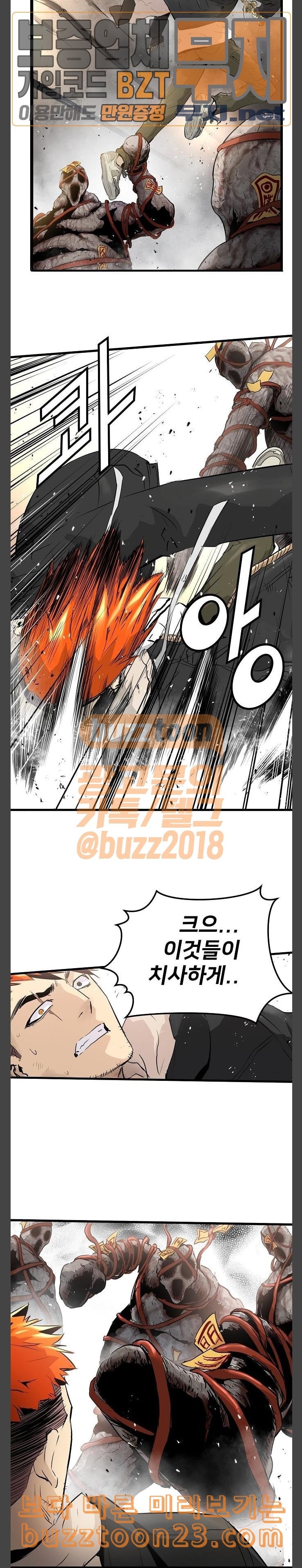 Promised Orchid Ch.21 p6