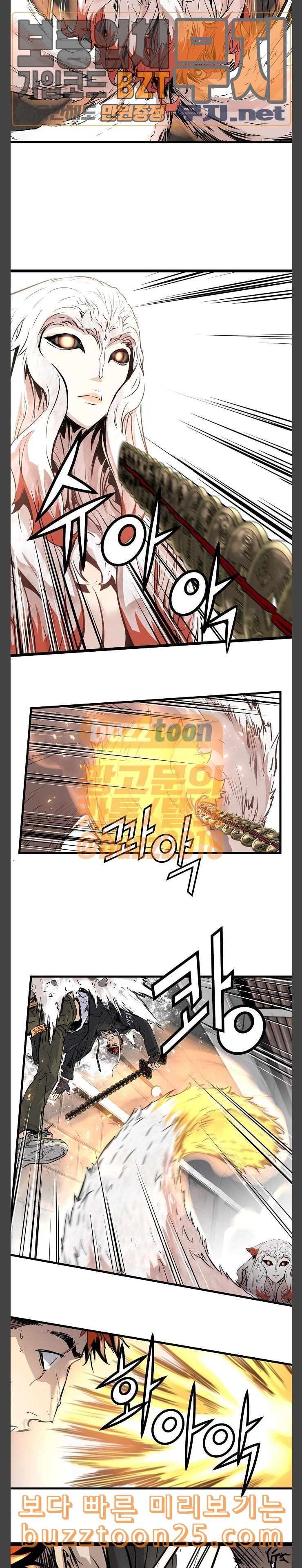 Promised Orchid Ch.24 p14