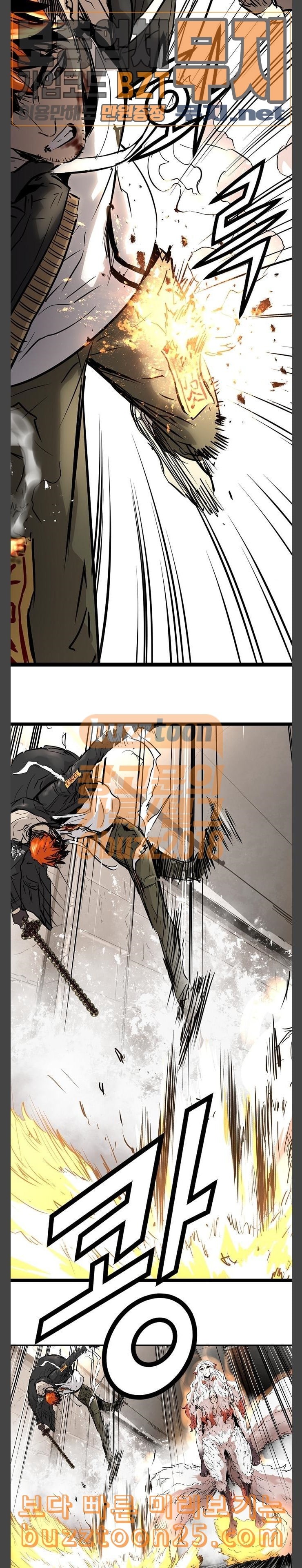 Promised Orchid Ch.24 p15