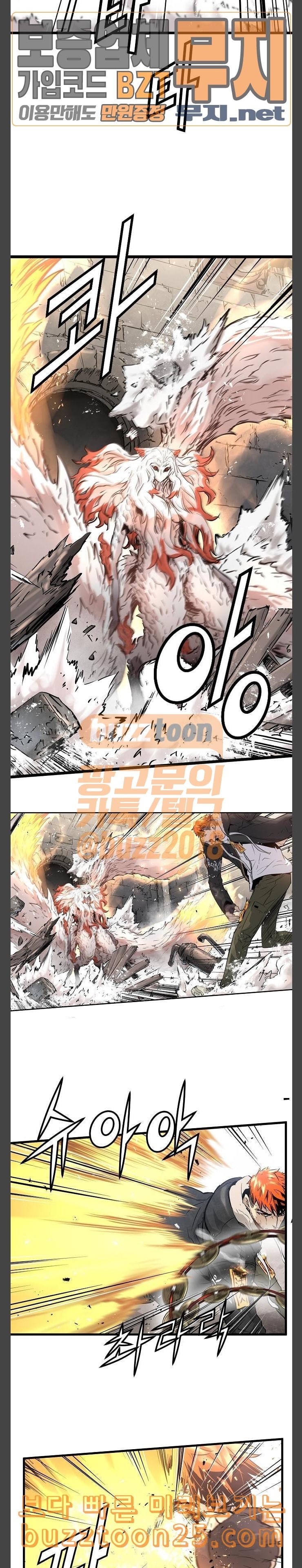 Promised Orchid Ch.24 p20