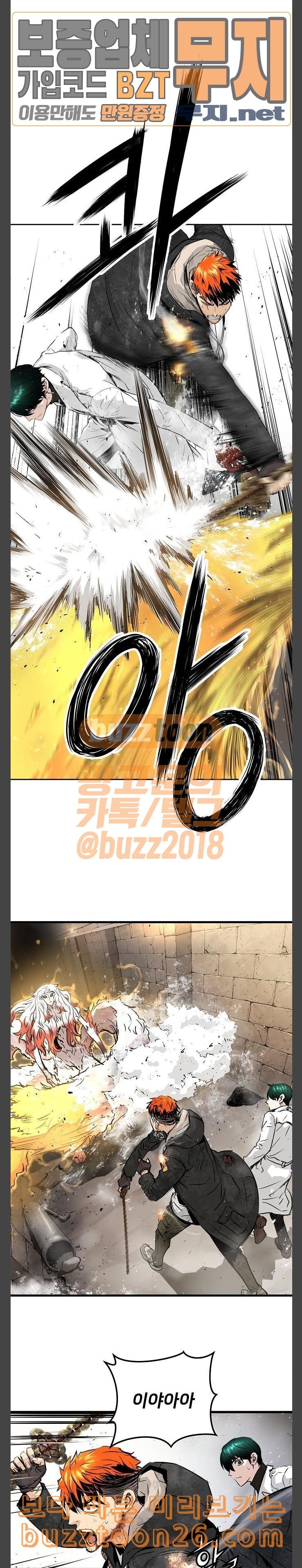 Promised Orchid Ch.25 p16