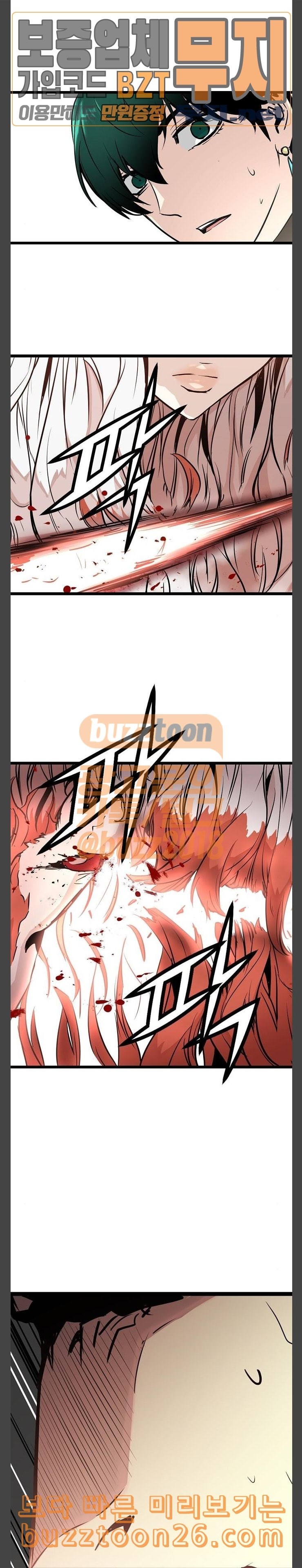 Promised Orchid Ch.25 p18
