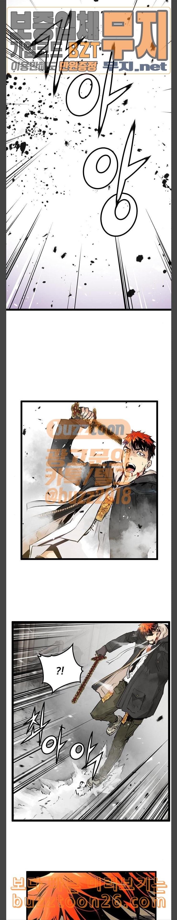 Promised Orchid Ch.25 p2
