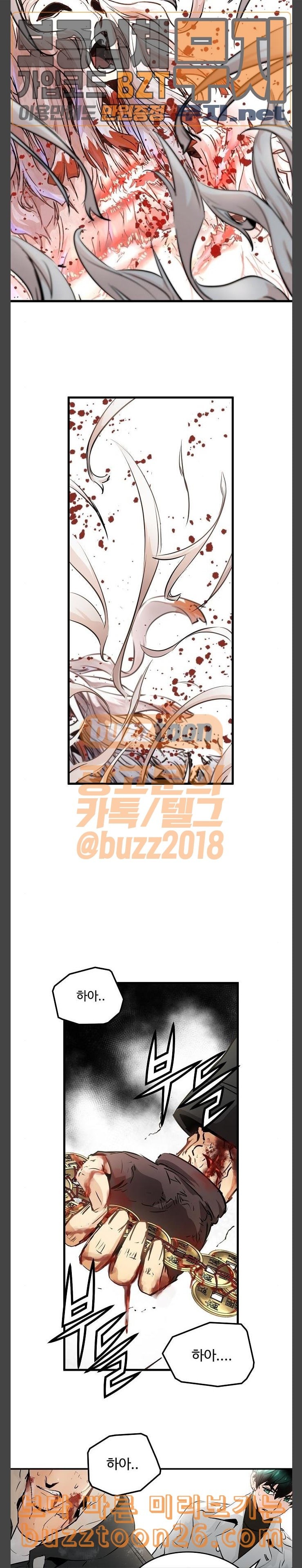 Promised Orchid Ch.25 p21