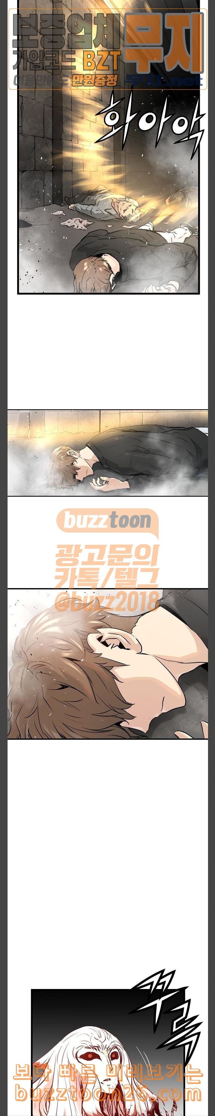 Promised Orchid Ch.25 p25