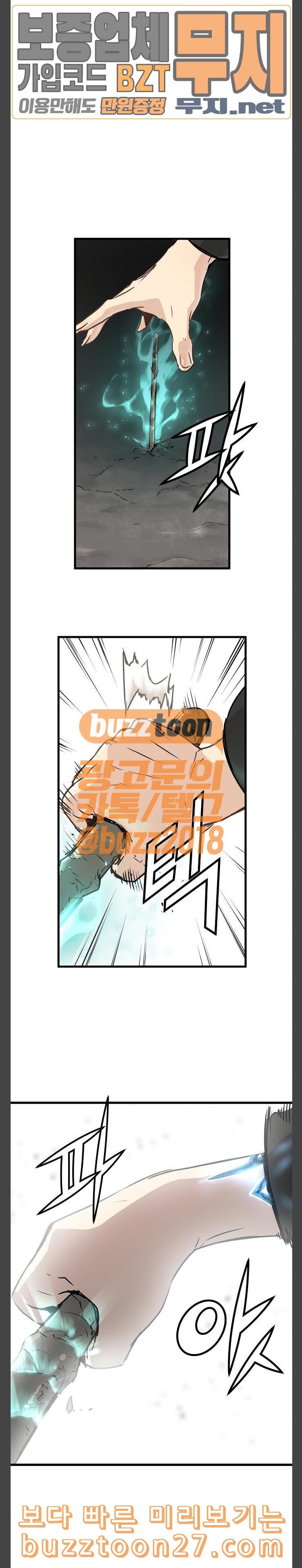 Promised Orchid Ch.26 p21