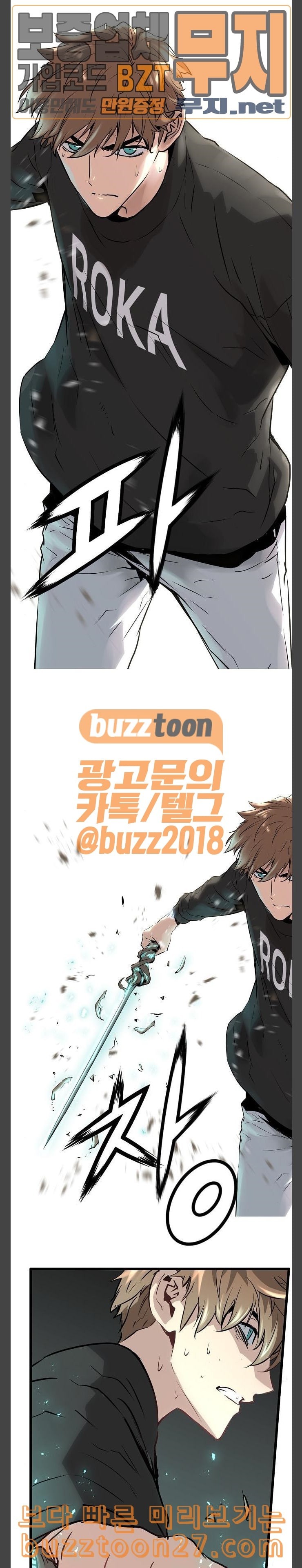 Promised Orchid Ch.26 p22