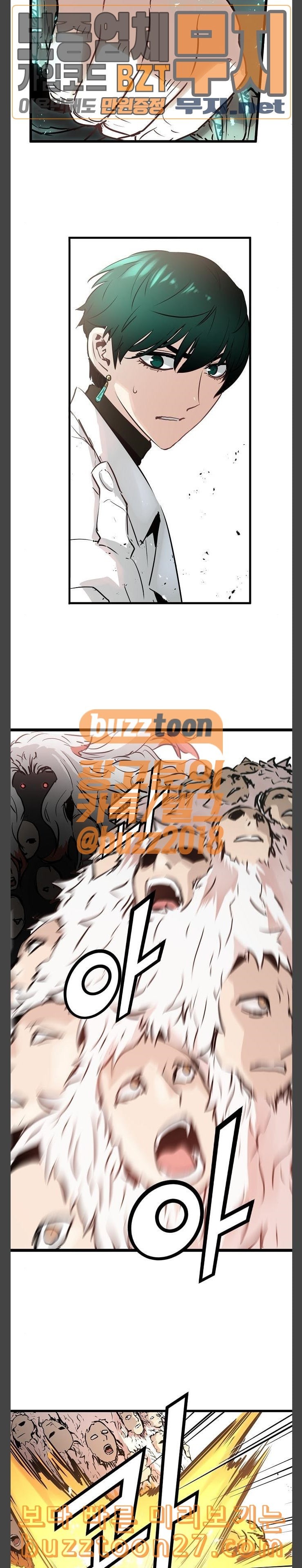 Promised Orchid Ch.26 p23