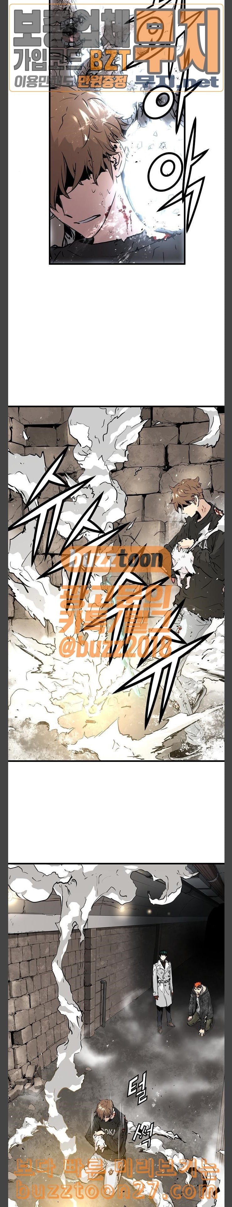 Promised Orchid Ch.26 p38