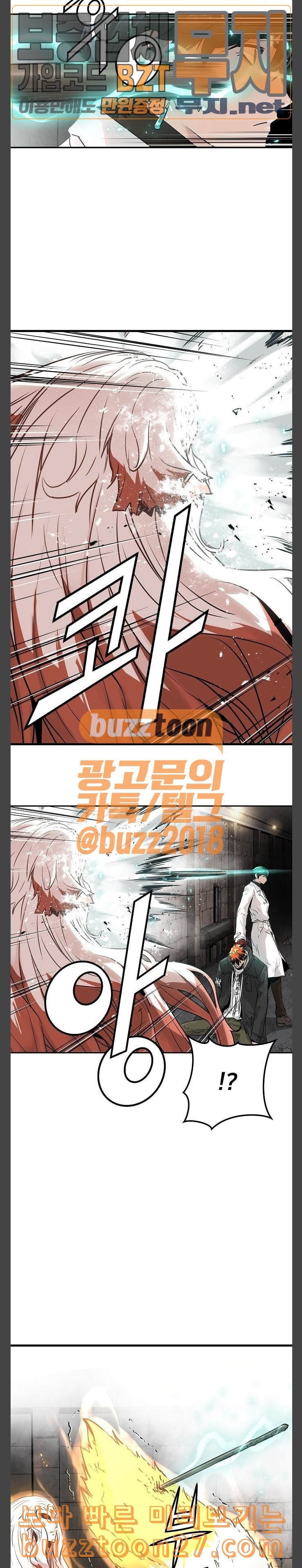Promised Orchid Ch.26 p57
