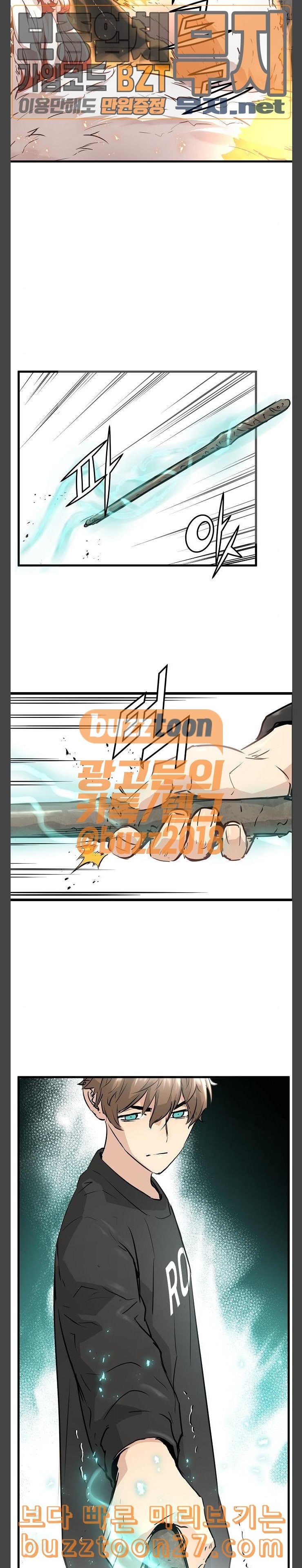 Promised Orchid Ch.26 p58