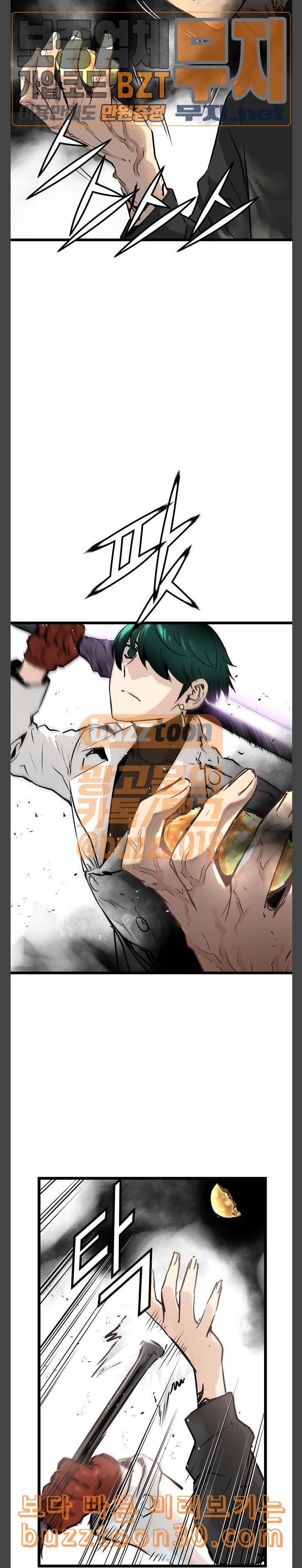 Promised Orchid Ch.27 p3