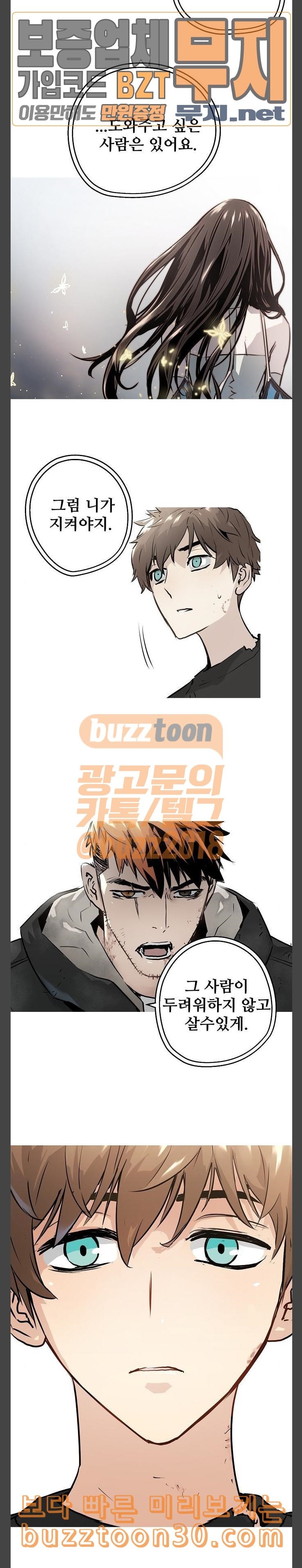 Promised Orchid Ch.28 p15