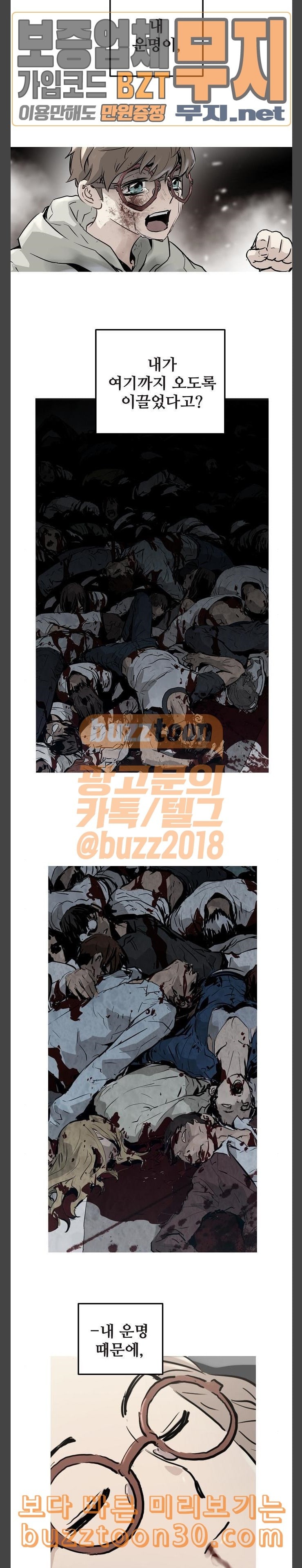 Promised Orchid Ch.28 p8