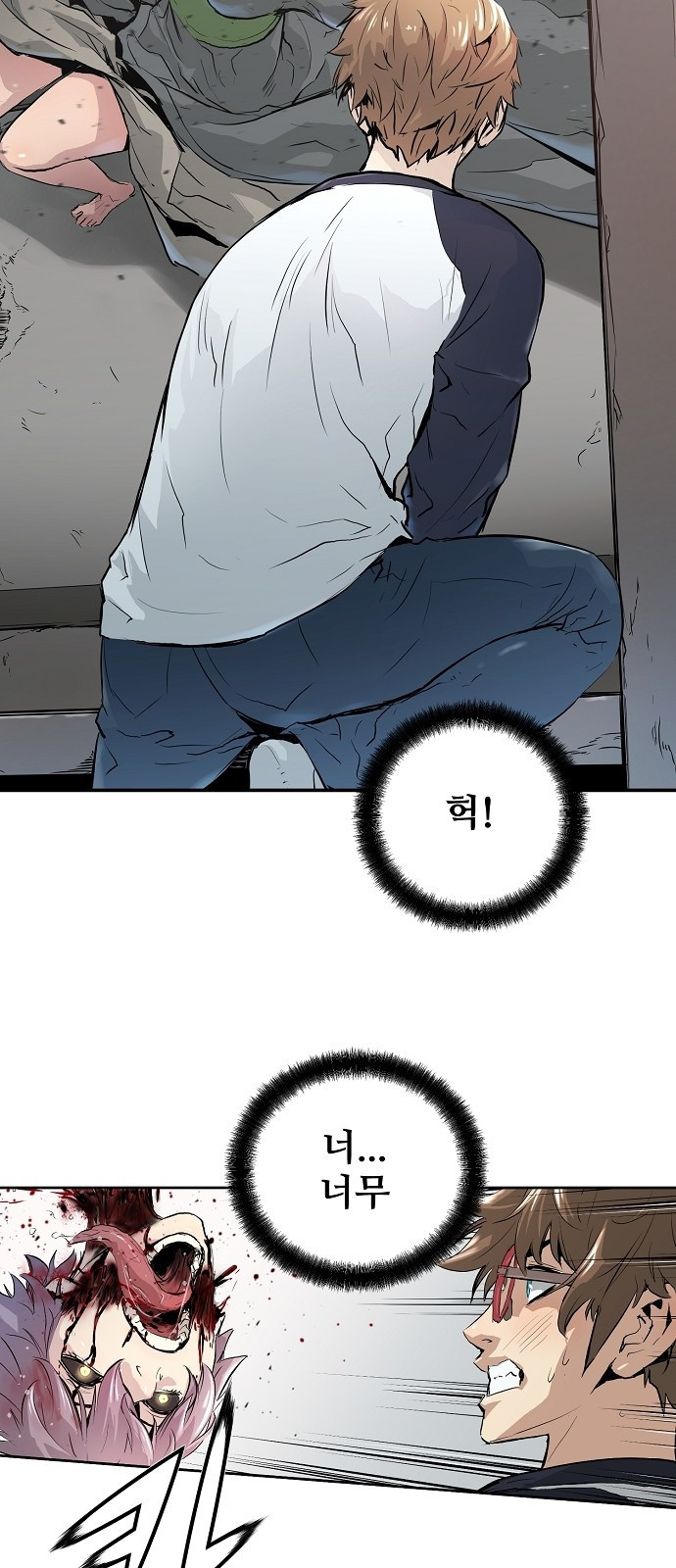 Promised Orchid Ch.3 p21