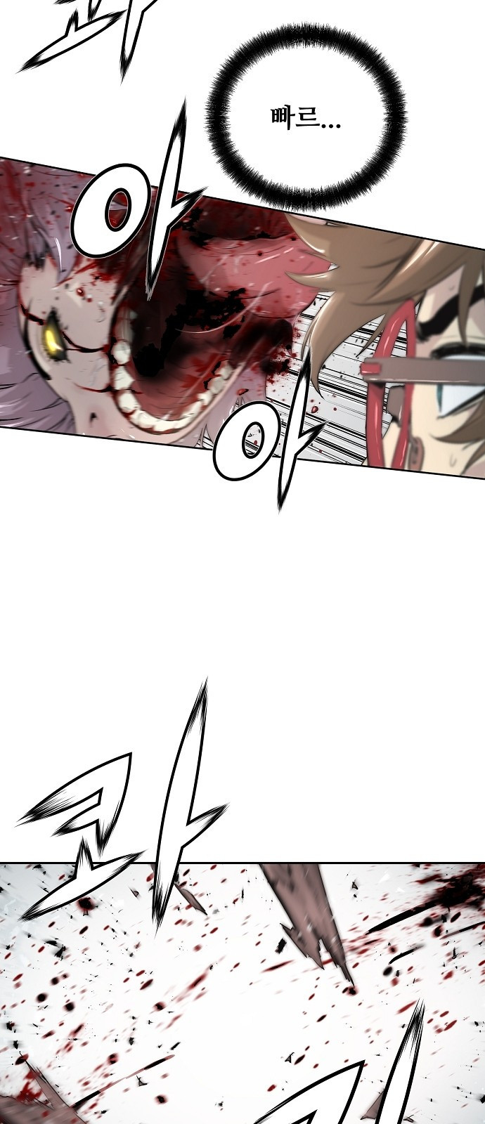 Promised Orchid Ch.3 p22