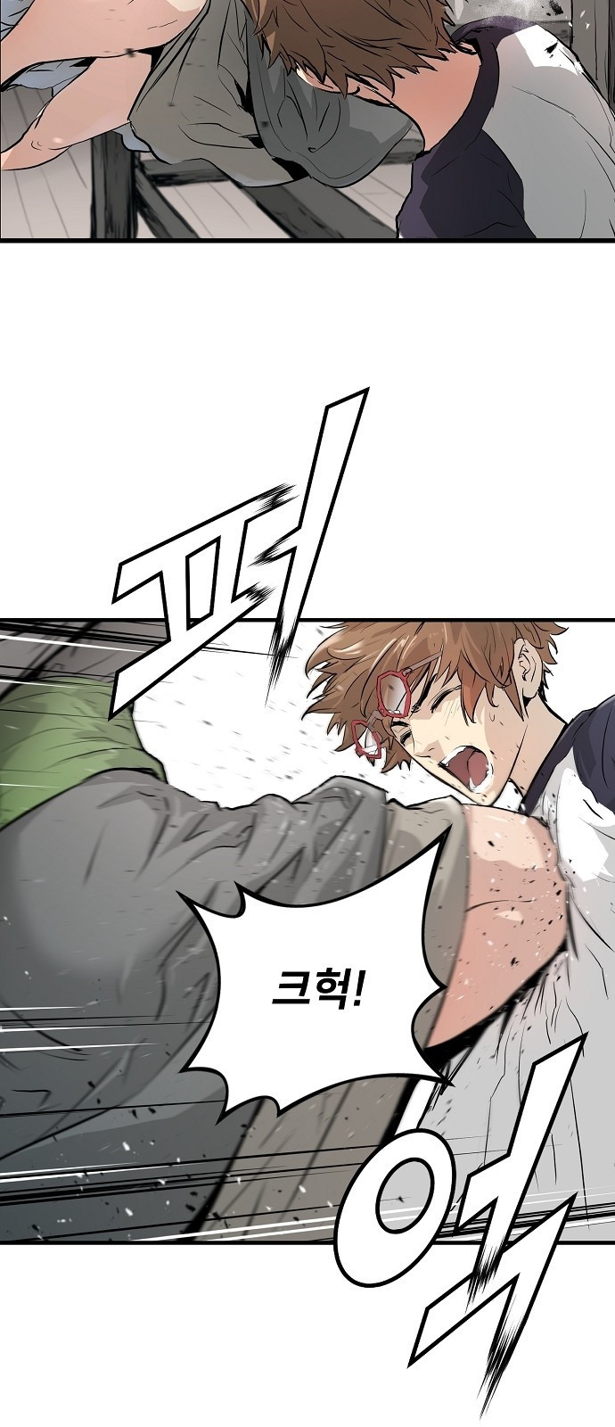 Promised Orchid Ch.3 p25
