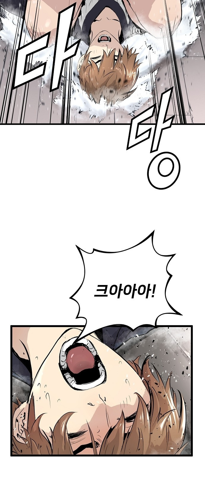 Promised Orchid Ch.3 p27